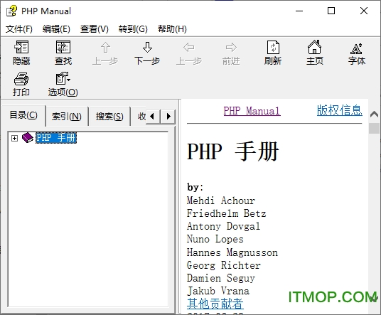 php7.2手册 php7.2手册
