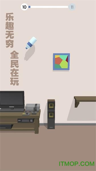 跳一跳瓶子翻转最新版下载