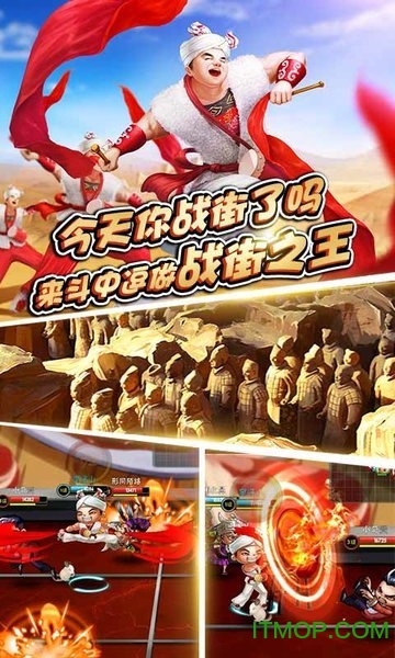 斗中逗破解版下载