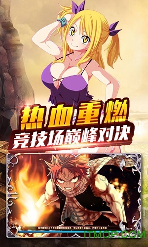 捉妖手机妖尾2商城版