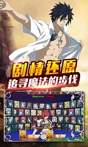 捉妖手机妖尾2官方版