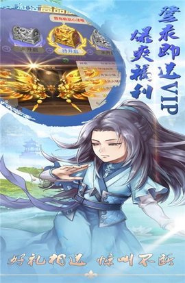 酱游记 酱游记手游