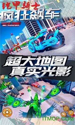 铠甲骑士无敌版