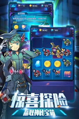 爆裂飞车兽神合体游戏