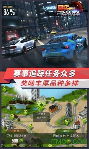 真实模拟城市赛车破解版