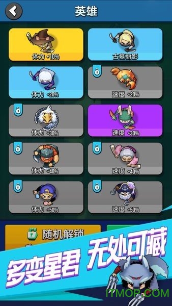 全民刺客赚钱版 全民刺客红包版