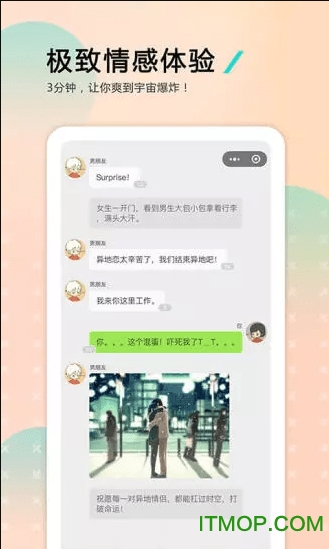 哩扣哩扣app