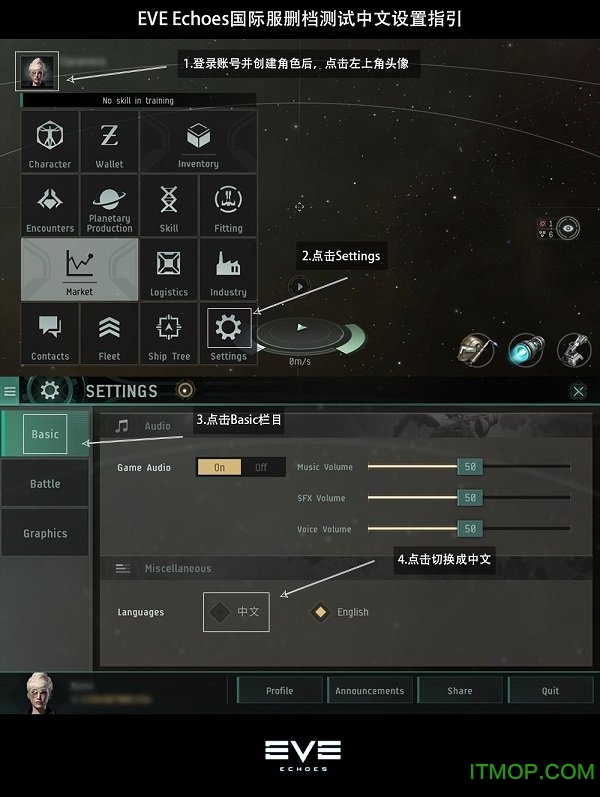 EVE星战前夜无烬星河国际服下载