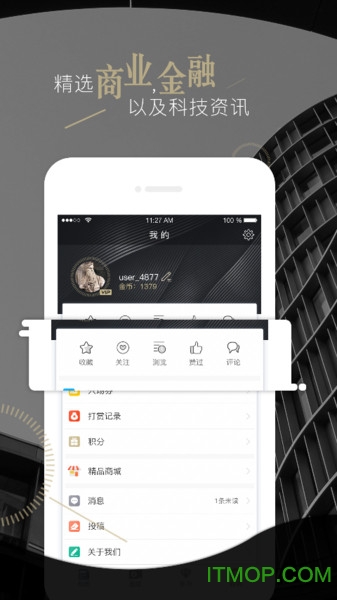 人民周刊app下载