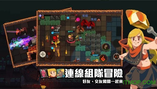 绝望地下城下载