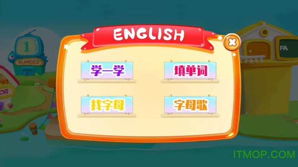 少儿英语学习app下载