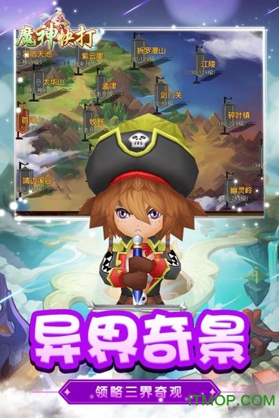 魔神快打bt版