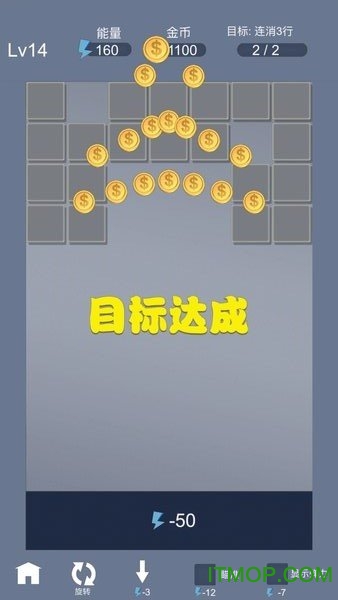 方块推推看下载