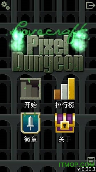 洛夫克拉夫特地牢