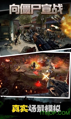 向僵尸宣战最新内购破解版