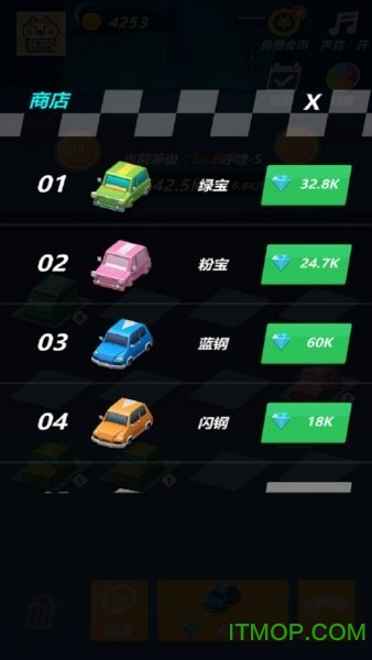 赛道大亨下载安装破解版