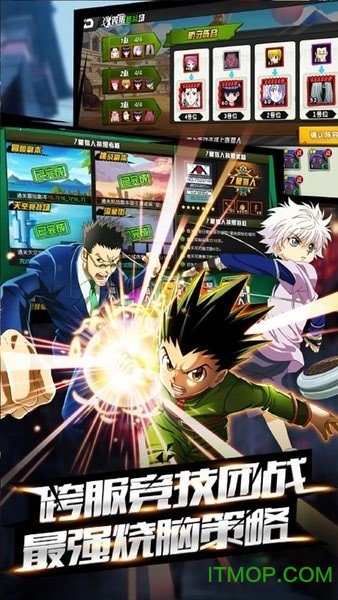 魔晶猎人之热血出击 魔晶猎人之热血出击变态版