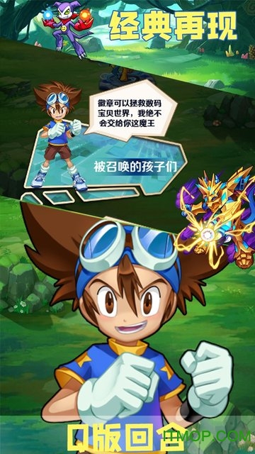 神兽连萌之精灵宝贝游戏