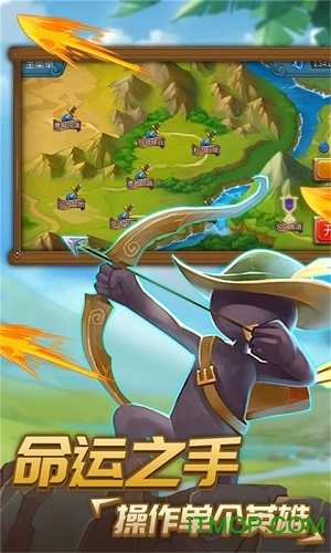 一起向前冲火柴人