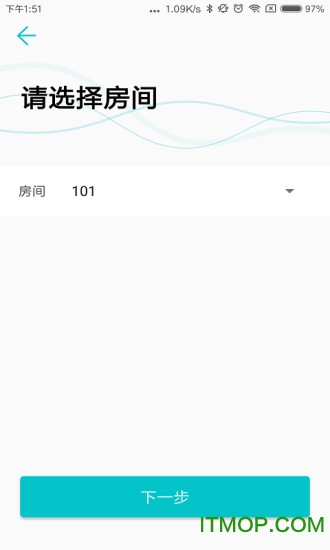 云锁配置工具app下载