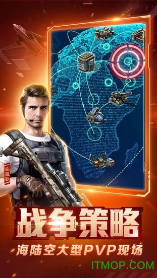 红警2尤里的复仇舰队手游