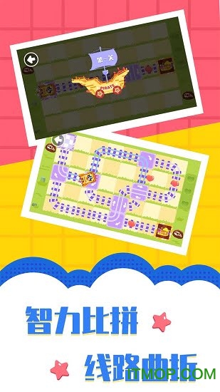 多多海航王下载