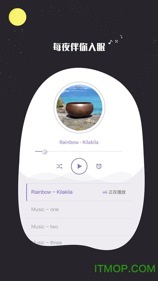 睡眠监测记录app