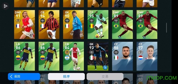 实况足球2020 实况足球2020