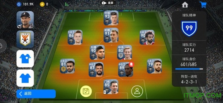 pes实况足球2020手机版 pes实况足球2020手机版