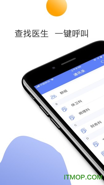 南京市口腔医院