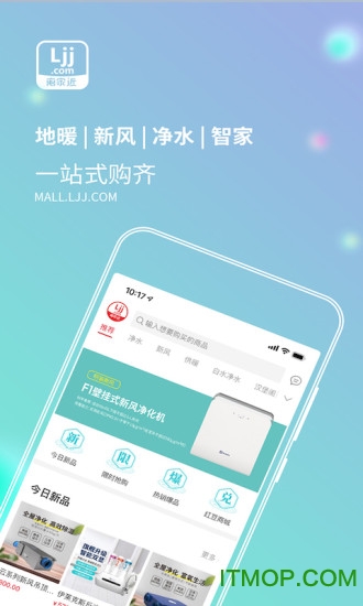 离家近app