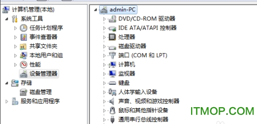 pci简易通讯控制器驱动