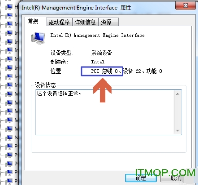 pci简易通讯控制器驱动