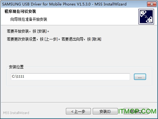 三星i9500手机usb驱动