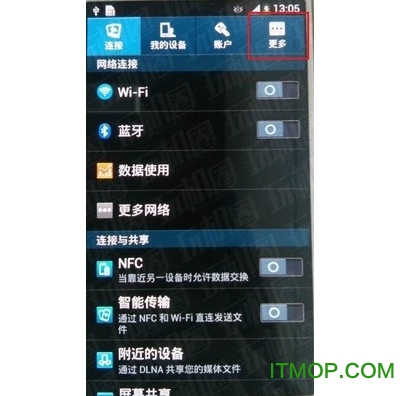 三星i9500 usb驱动