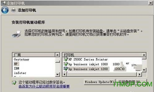 惠普通用打印机PS驱动下载(HP通用打印机ps驱动文件)