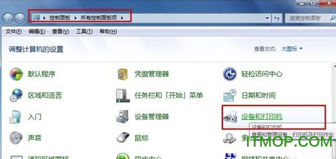 惠普通用打印机PS驱动下载(HP通用打印机ps驱动文件)
