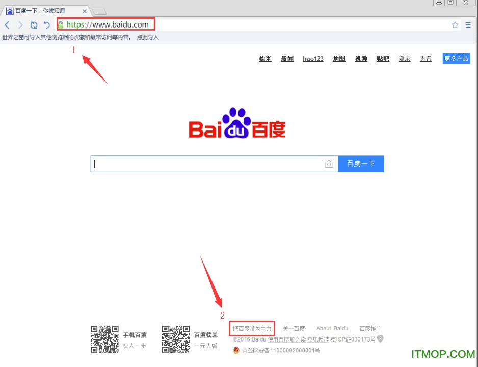 世界之窗浏览器