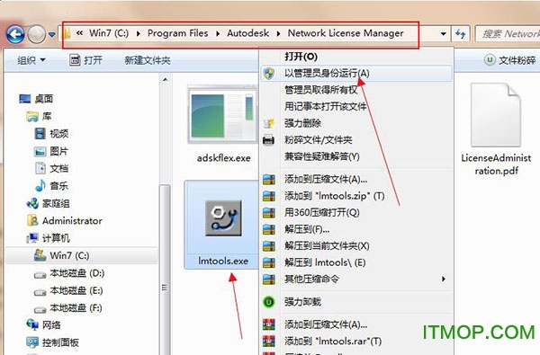 SketchBook Pro 2019中文破解版