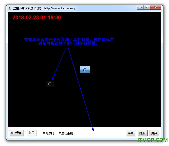 监控小专家免费版