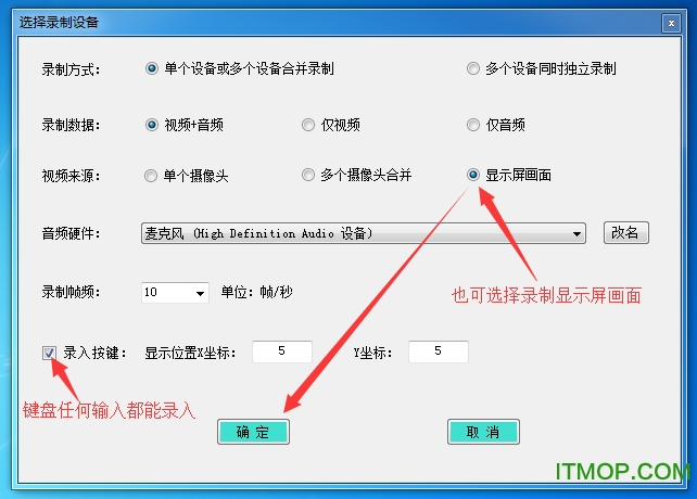 监控小专家免费版