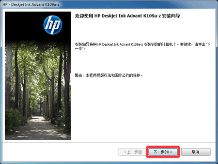 惠普K109g打印机驱动