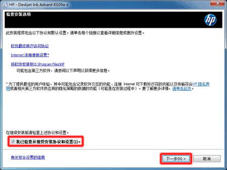 惠普K109g打印机驱动