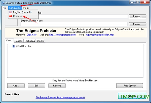enigma virtual box绿色版