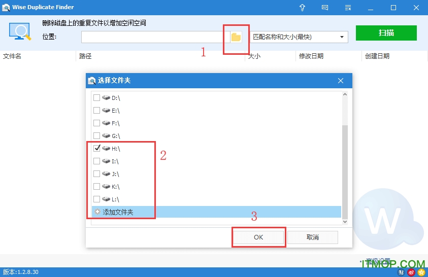 Wise Duplicate Finder