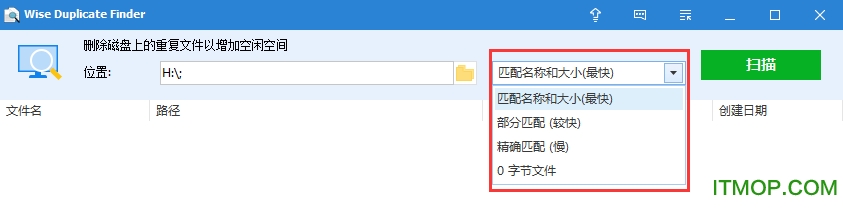 Wise Duplicate Finder
