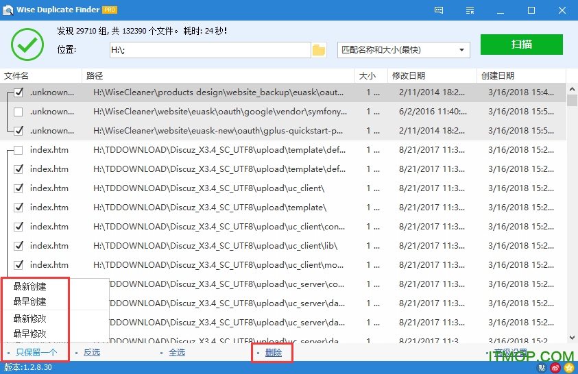 Wise Duplicate Finder