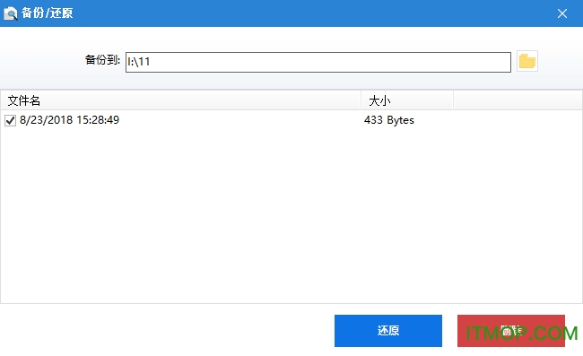 Wise Duplicate Finder