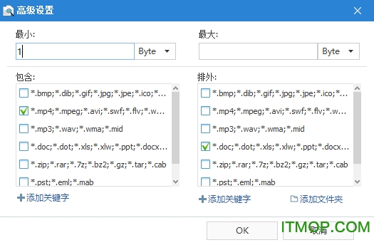 Wise Duplicate Finder