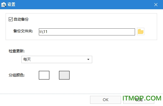 Wise Duplicate Finder